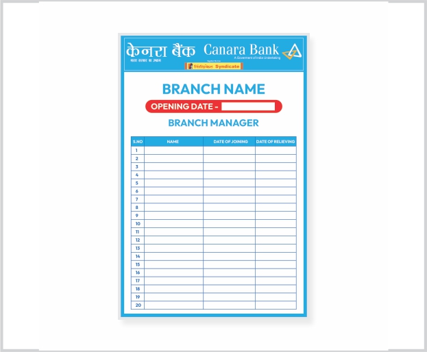 Branch Image